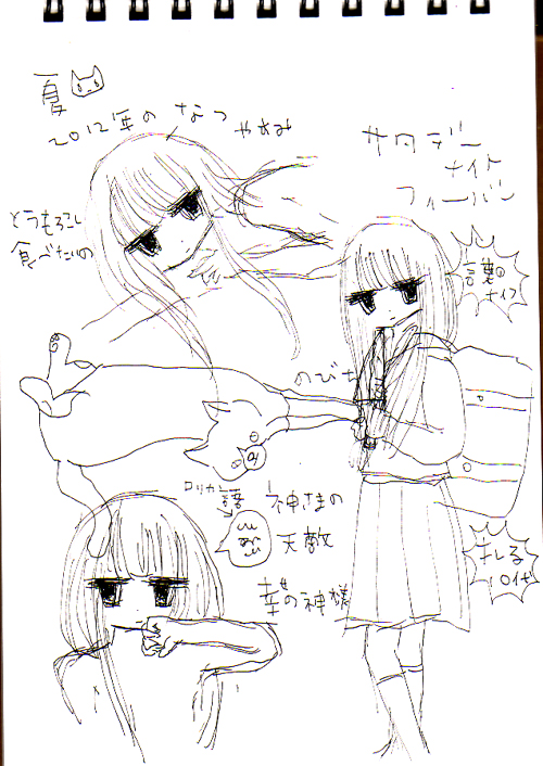 f:id:lolica69:20120820152621j:image:w300