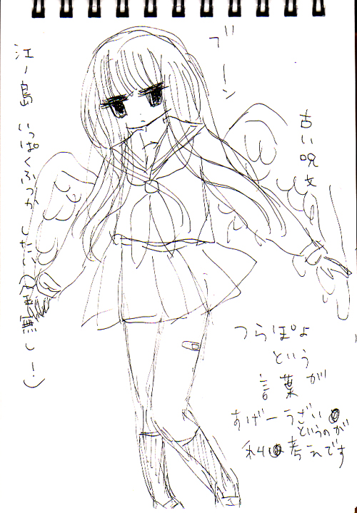 f:id:lolica69:20120820152624j:image:w300