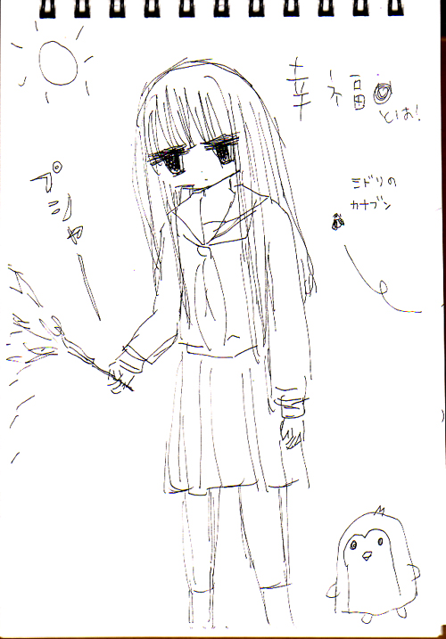 f:id:lolica69:20120820152625j:image:w300