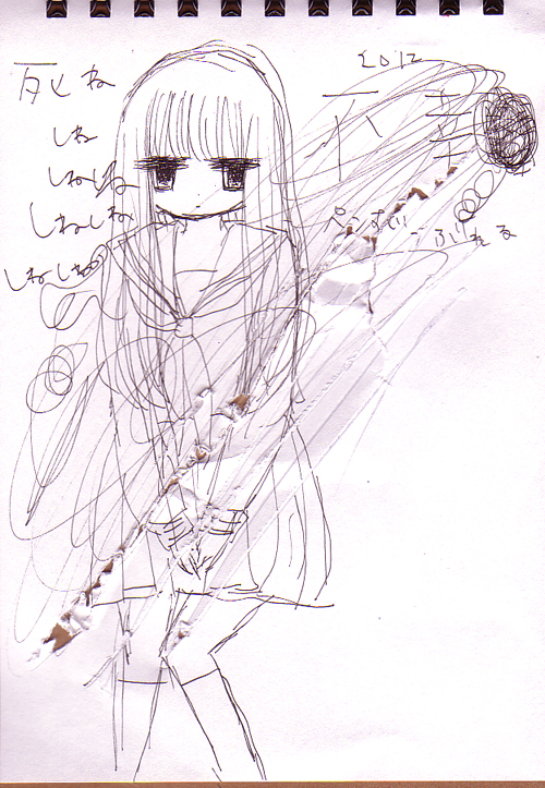 f:id:lolica69:20120828182801j:image:w300