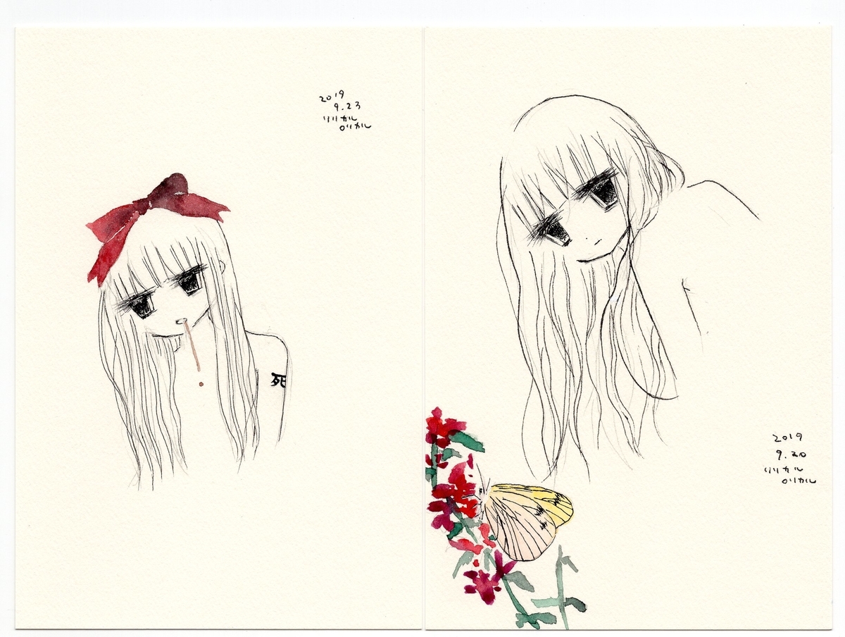 f:id:lolica69:20200608220243j:plain