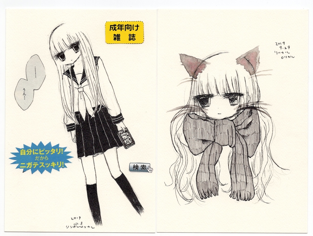 f:id:lolica69:20200608220357j:plain