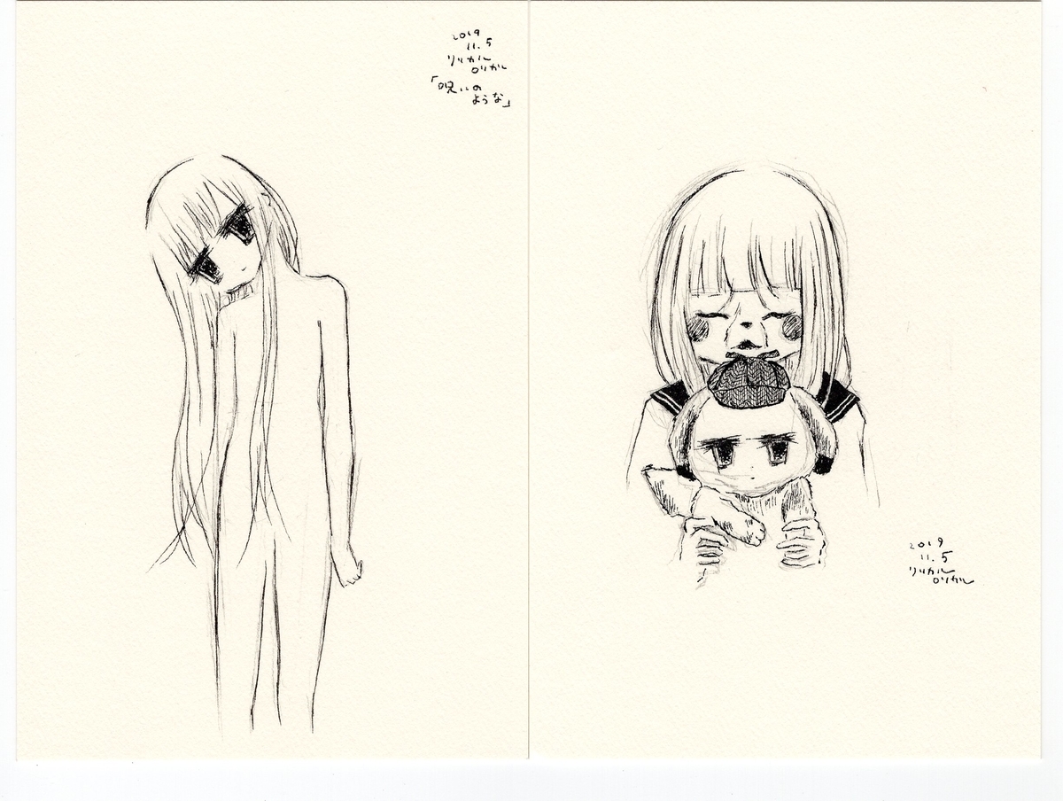 f:id:lolica69:20200608220516j:plain