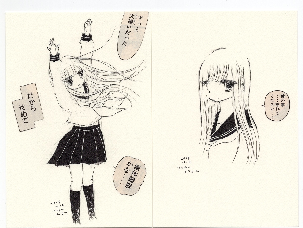 f:id:lolica69:20200608220557j:plain