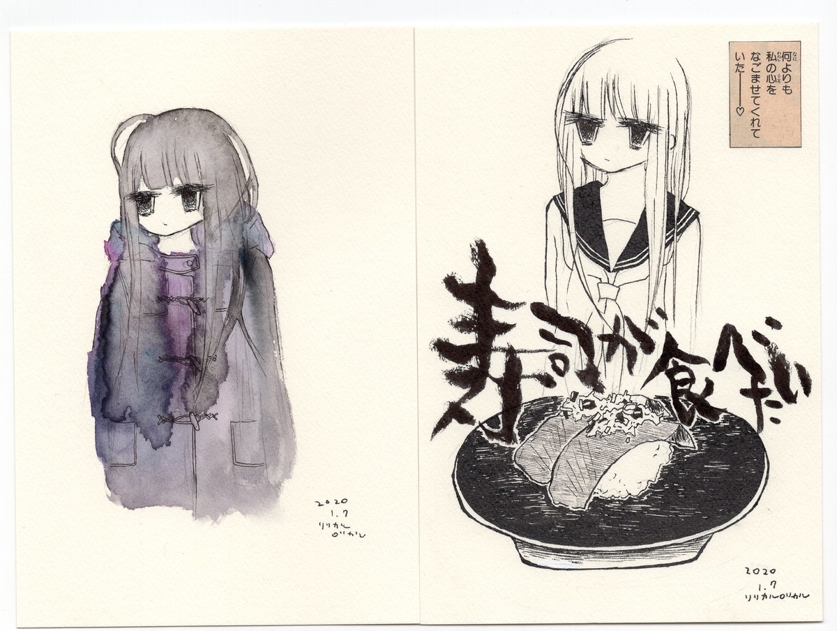 f:id:lolica69:20200608220634j:plain