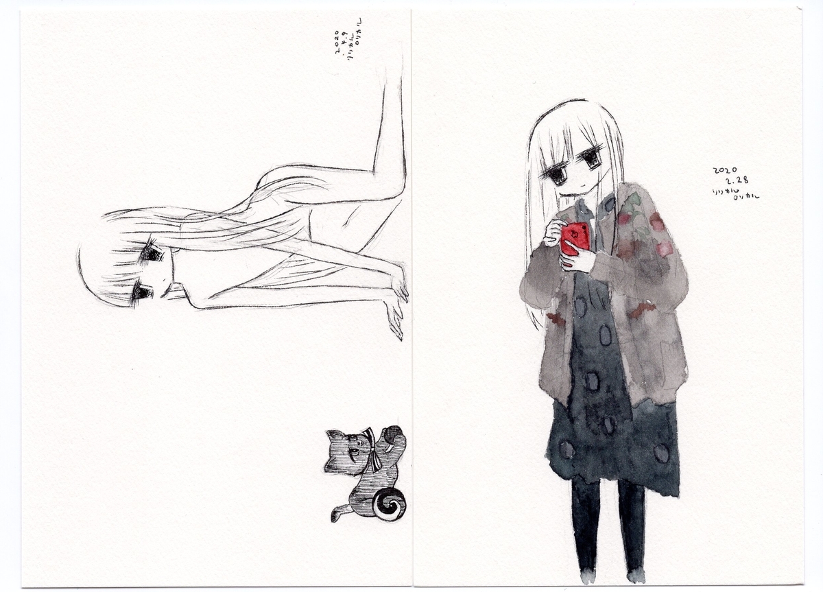 f:id:lolica69:20200608220808j:plain