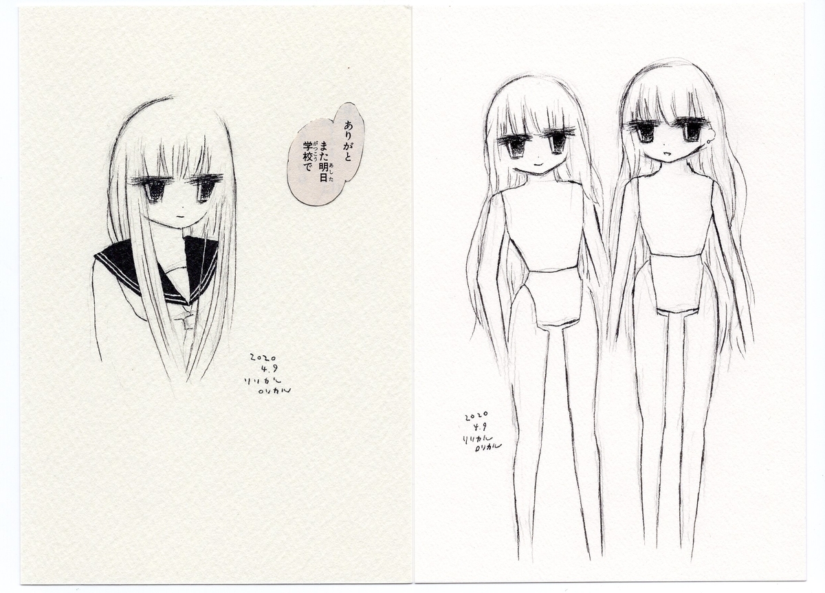 f:id:lolica69:20200608220826j:plain