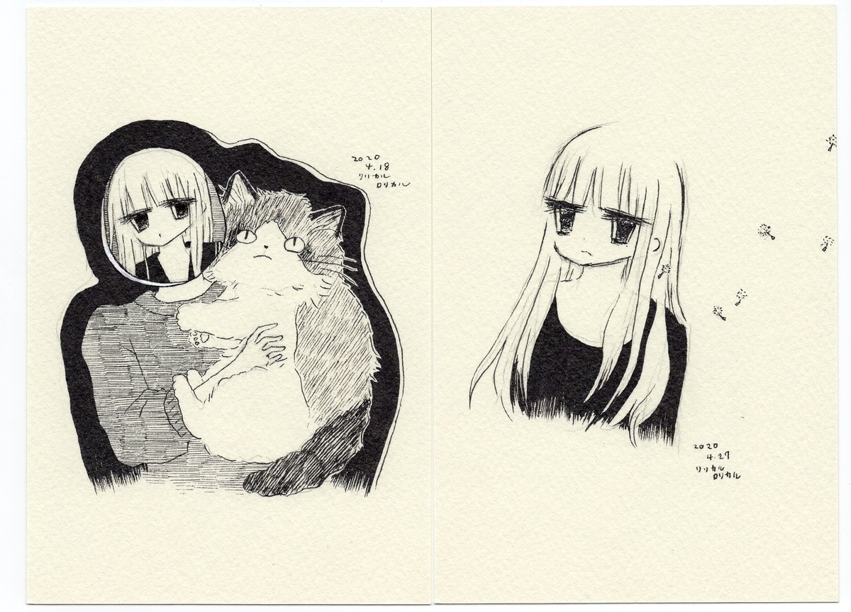 f:id:lolica69:20200608220935j:plain