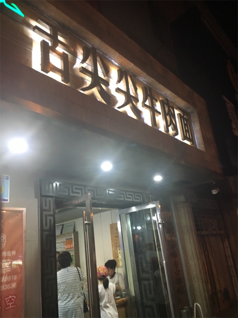 f:id:lolllol:20160803171232j:image