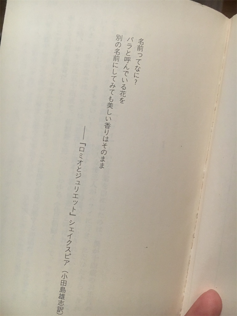 f:id:lolllol:20171026212445j:image