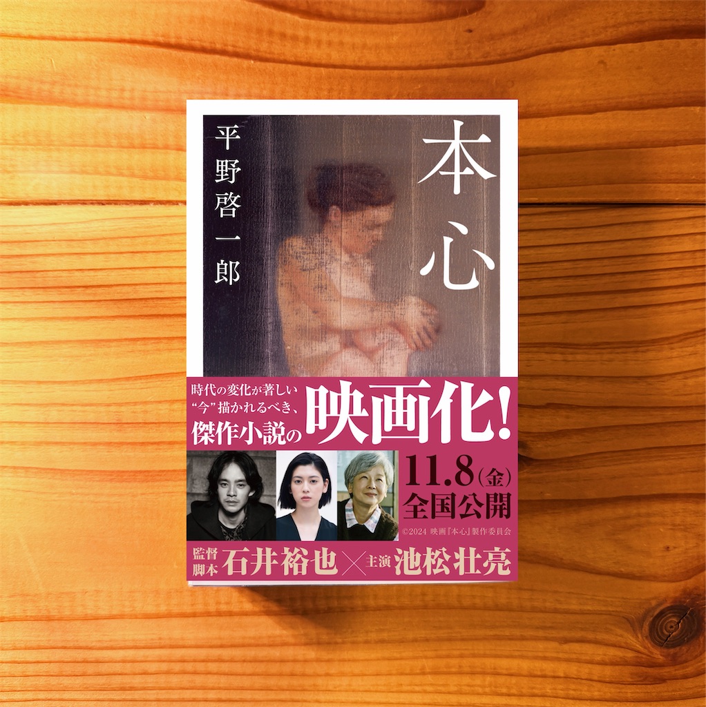 f:id:lollypoppit-blog:20260115185444j:image f:id:lollypoppit-blog:20260115185444j:image