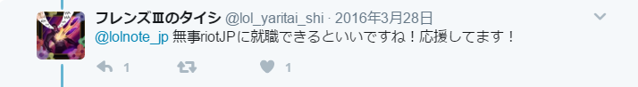 f:id:lolnote:20170415201102p:plain