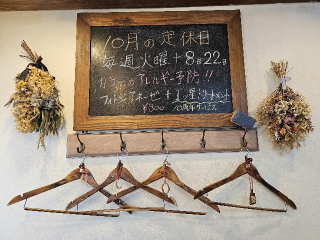 f:id:lolobeauty365:20250924012942j:image