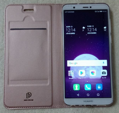 f:id:lomonbalm:20180914231006p:plain