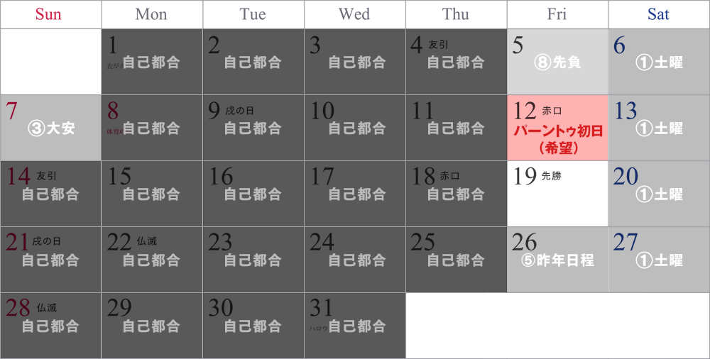 f:id:lomotani:20180705230917g:plain