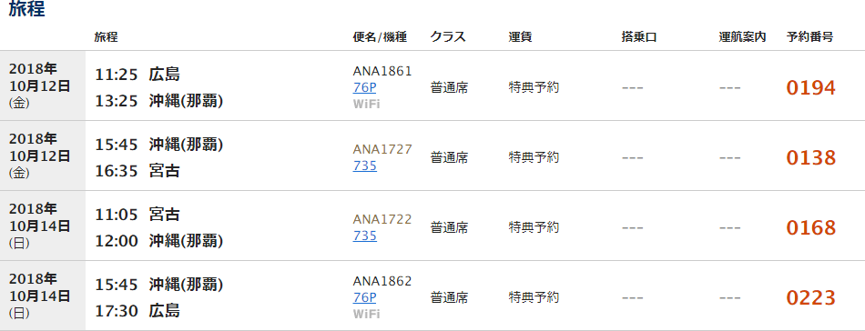 f:id:lomotani:20181006223445g:plain