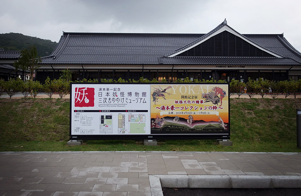 f:id:lomotani:20190626233639j:plain