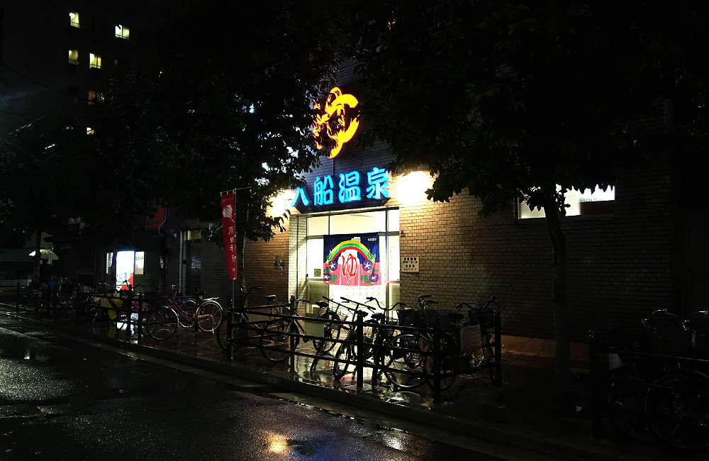 f:id:lomotani:20190720004714j:plain