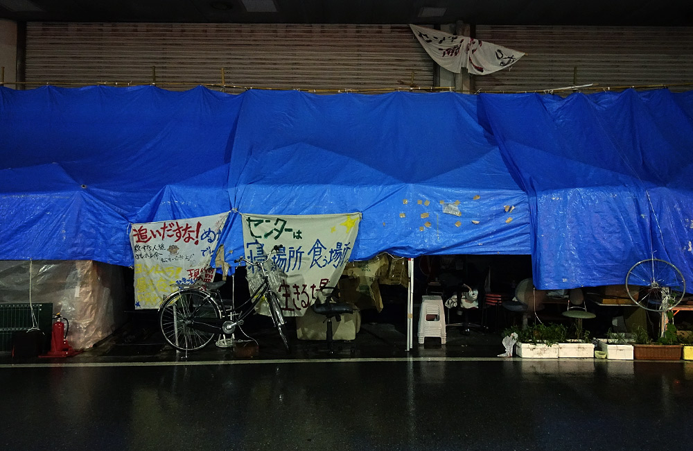 f:id:lomotani:20190720004717j:plain