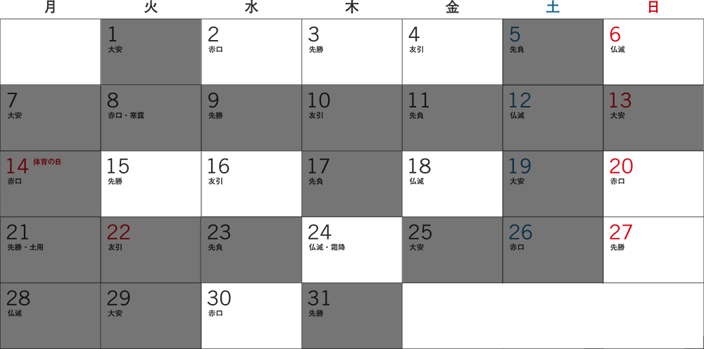 f:id:lomotani:20190806221640g:plain