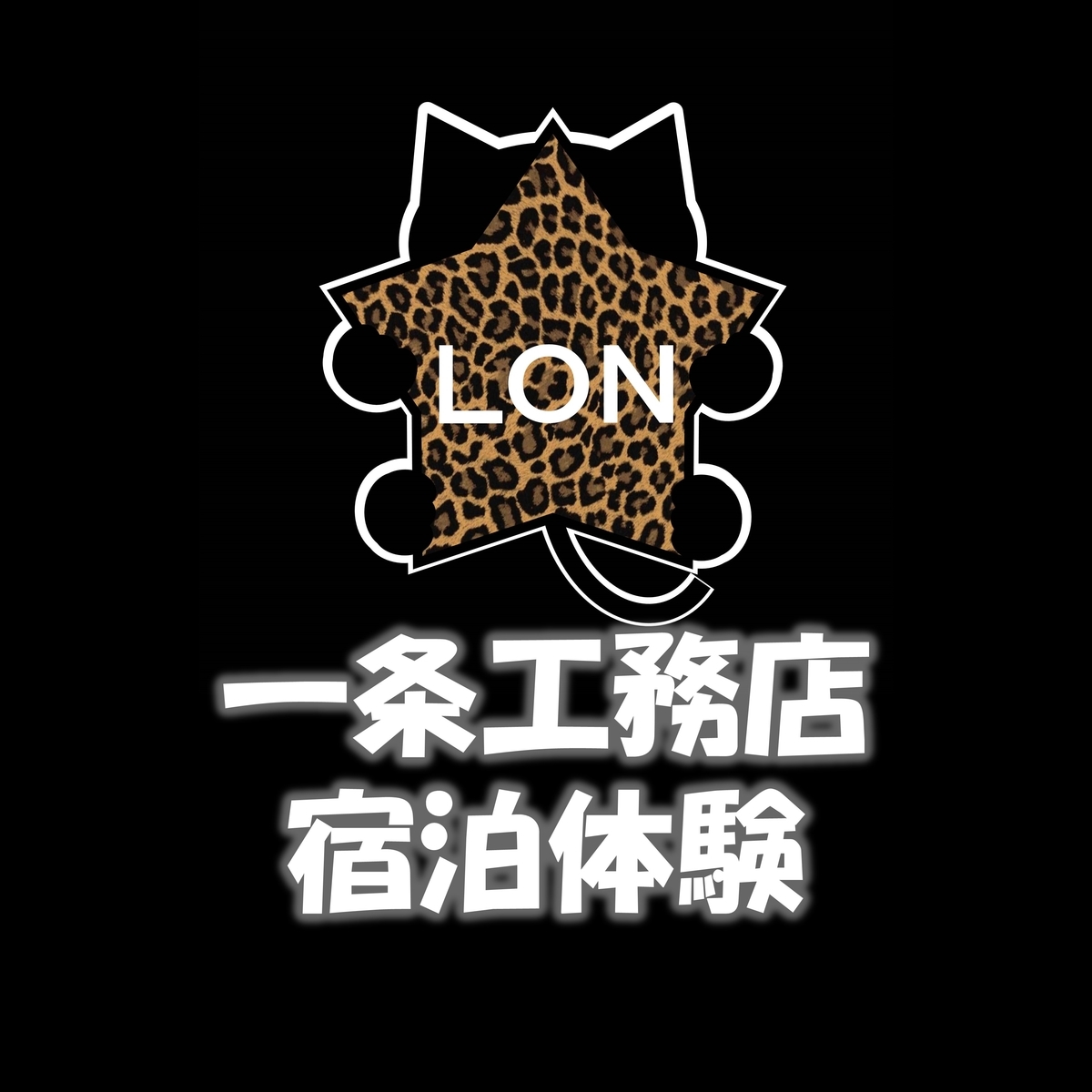 f:id:lon_blackcat:20200929235224j:plain