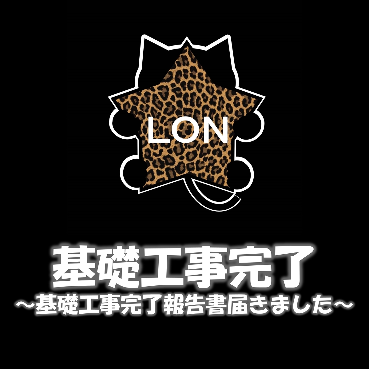 f:id:lon_blackcat:20201114235827j:plain