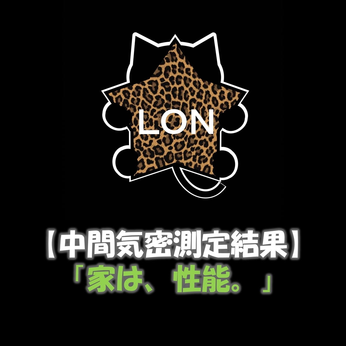 f:id:lon_blackcat:20201210094326j:plain