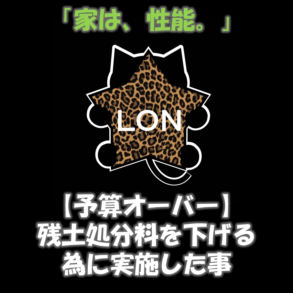 f:id:lon_blackcat:20201214002608j:plain