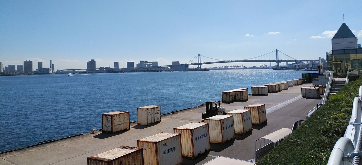 新規購入 竹芝桟橋（東京都港区） － 伊豆・小笠原諸島を想う - 地理学徒 絵画