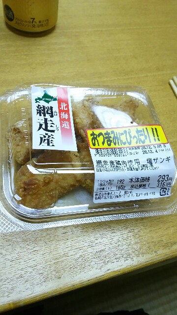 f:id:lonely_alcoholic:20161206135658j:image f:id:lonely_alcoholic:20161206135658j:image