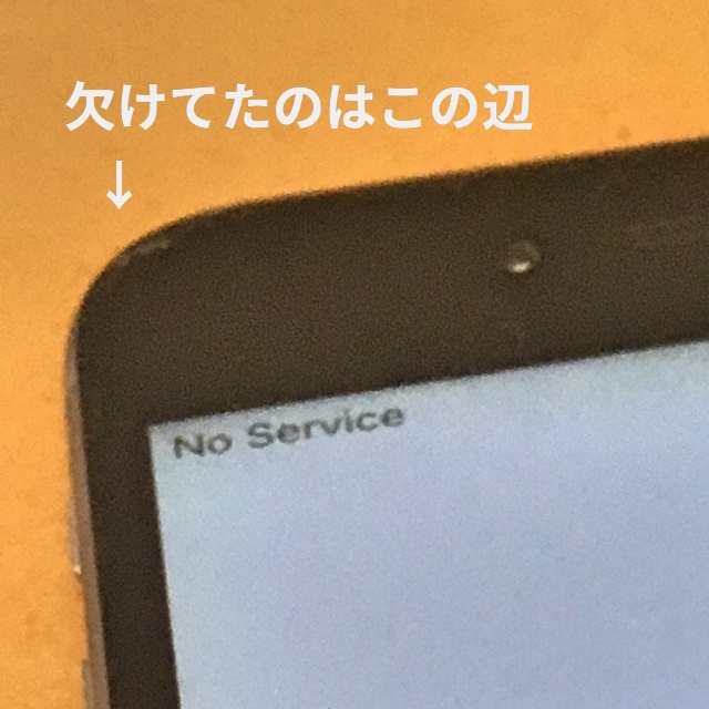 f:id:lonelymikan:20170814153103j:plain f:id:lonelymikan:20170814153103j:plain