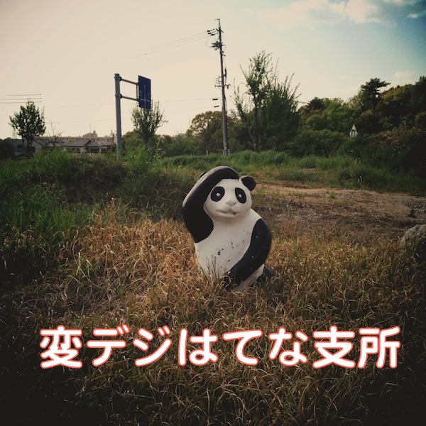 f:id:lonestartx:20140504115852j:plain