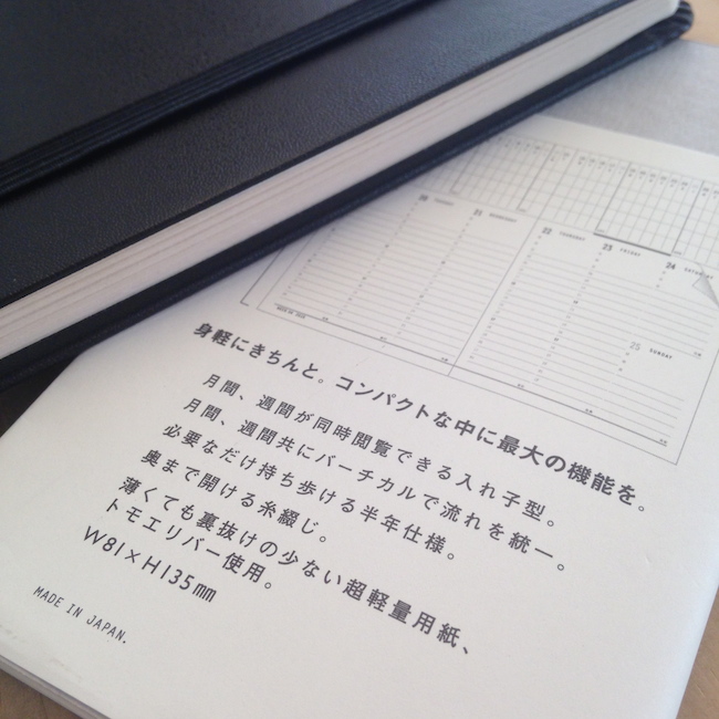 f:id:lonestartx:20141014142043j:plain f:id:lonestartx:20141014142043j:plain