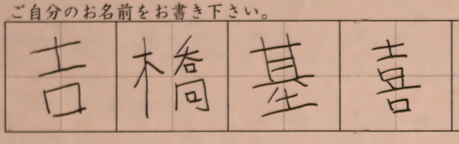 f:id:lonestartx:20150122121709j:plain