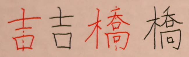 f:id:lonestartx:20150122121930j:plain