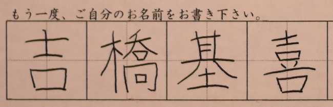 f:id:lonestartx:20150122122520j:plain