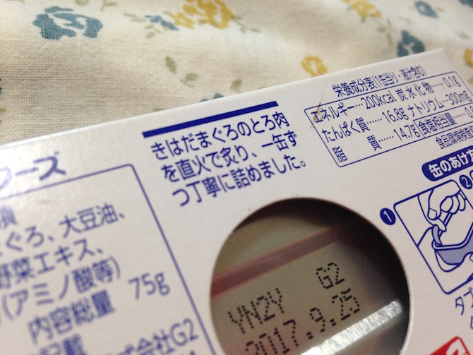 f:id:lonestartx:20150628105120j:plain