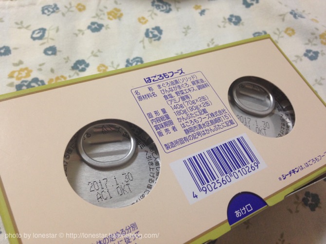 シーチキン140g，34缶 シーチキンL | シーチキン(油漬) | シーチキン