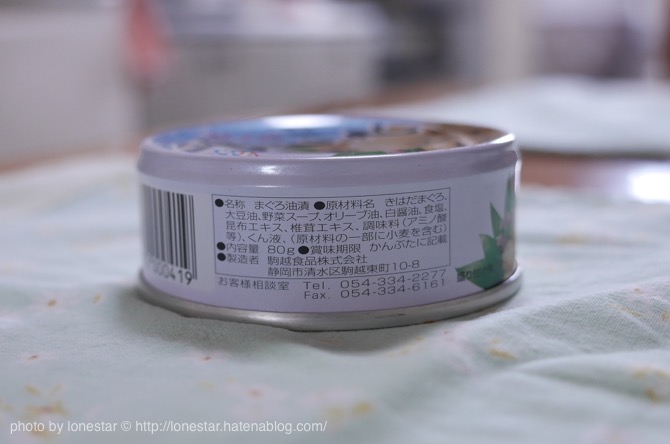 f:id:lonestartx:20150830162646j:plain