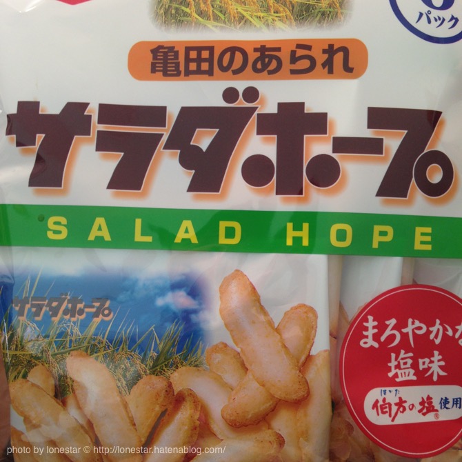 f:id:lonestartx:20150921153040j:plain