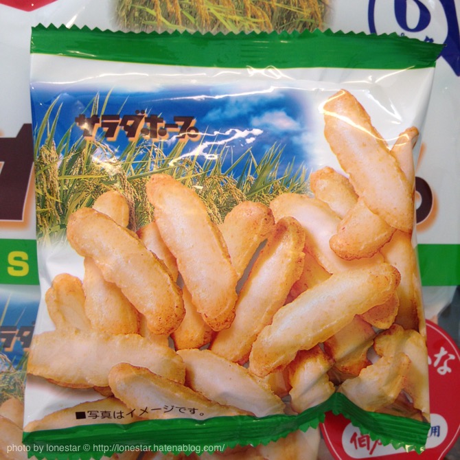 f:id:lonestartx:20150921154158j:plain