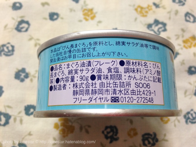 f:id:lonestartx:20150927130516j:plain