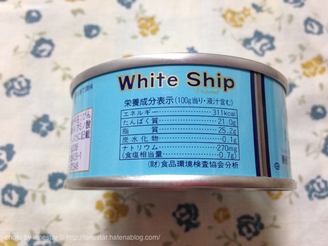 f:id:lonestartx:20150927130809j:plain