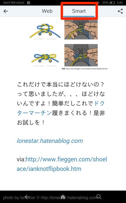 f:id:lonestartx:20151027123434j:plain f:id:lonestartx:20151027123434j:plain