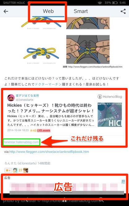 f:id:lonestartx:20151027123542j:plain f:id:lonestartx:20151027123542j:plain