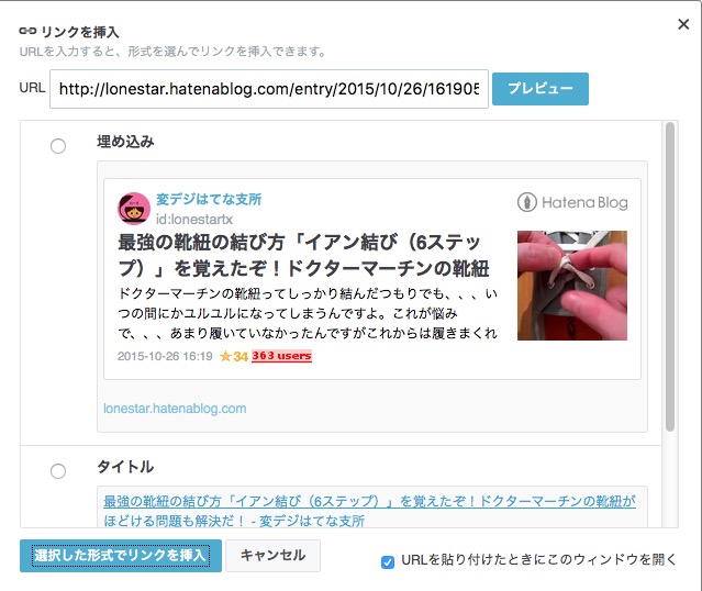 f:id:lonestartx:20151027123641j:plain f:id:lonestartx:20151027123641j:plain