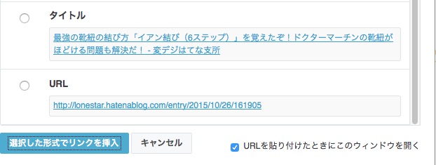 f:id:lonestartx:20151027124717j:plain f:id:lonestartx:20151027124717j:plain