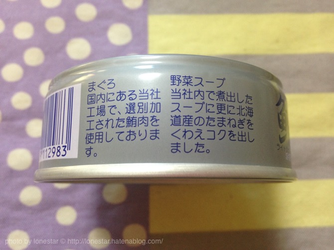 f:id:lonestartx:20151205141251j:plain