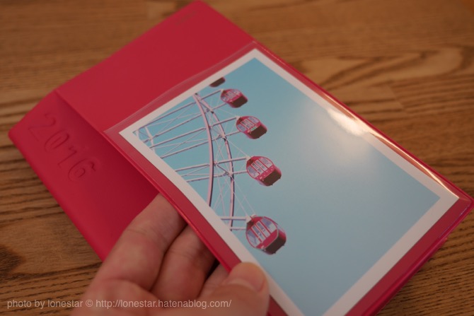 f:id:lonestartx:20151224141656j:plain