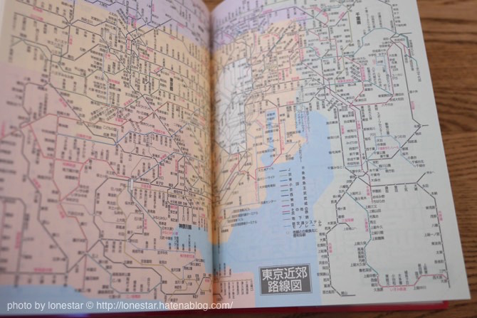 f:id:lonestartx:20151224144844j:plain